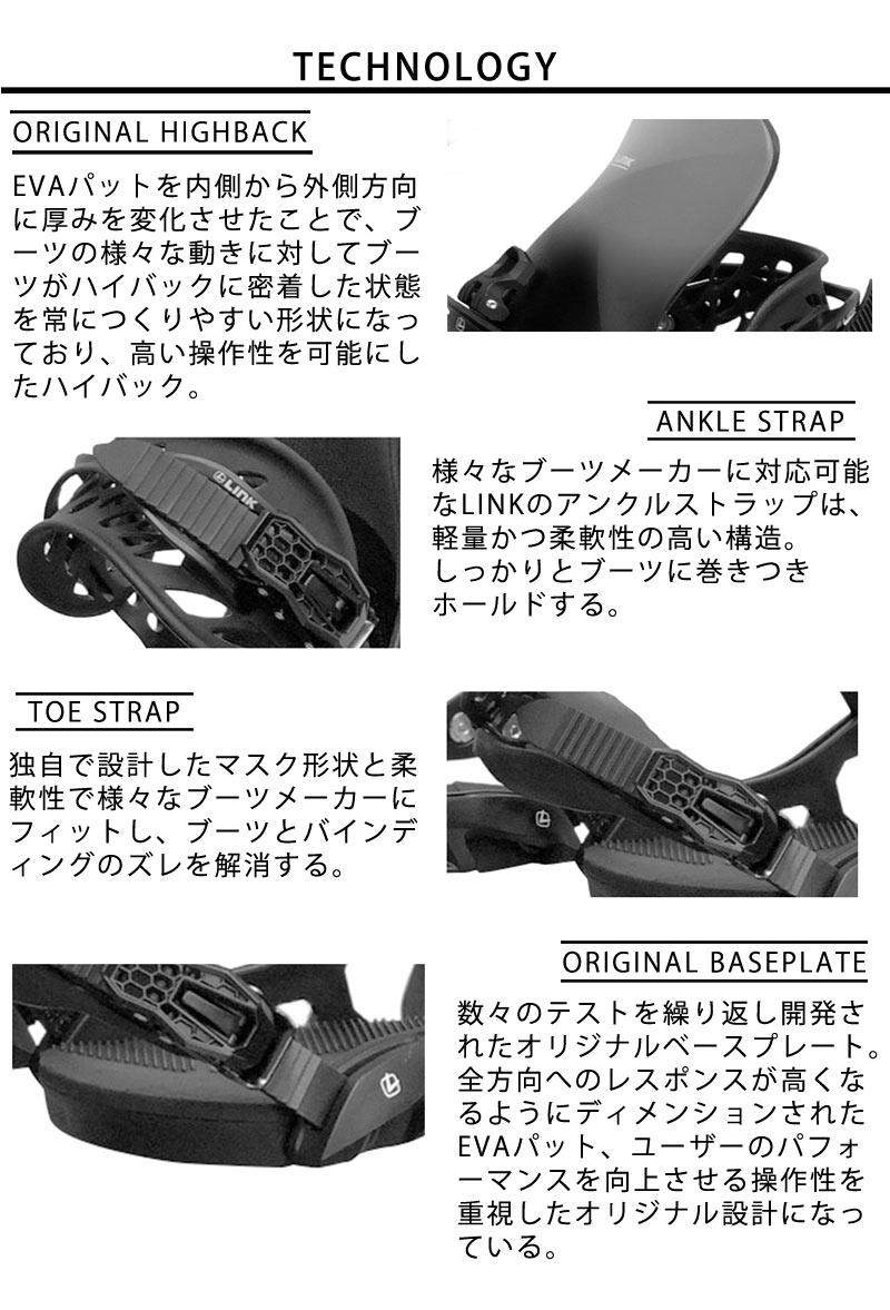楽天市場】23-24 LINK /リンク EXV2.0 イーエックスブイ メンズ