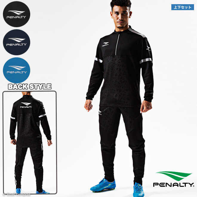 楽天市場】ペナルティ トレーニングウェア上下セット [po-0556--0557