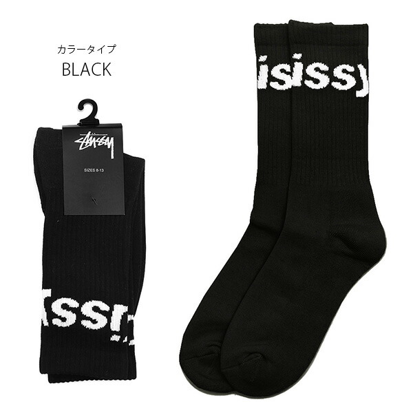 楽天市場】ステューシー【STUSSY】JACQUARD LOGO SOCKS 138603 138697