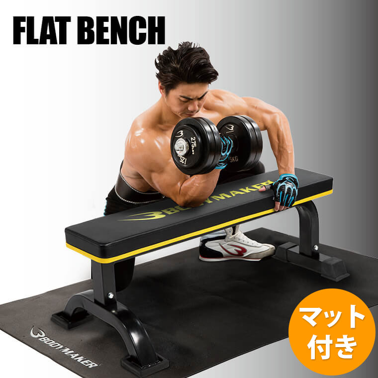 ウエイトトレーニング BODY SHAKER Fit ウエイトトレーニング BODY