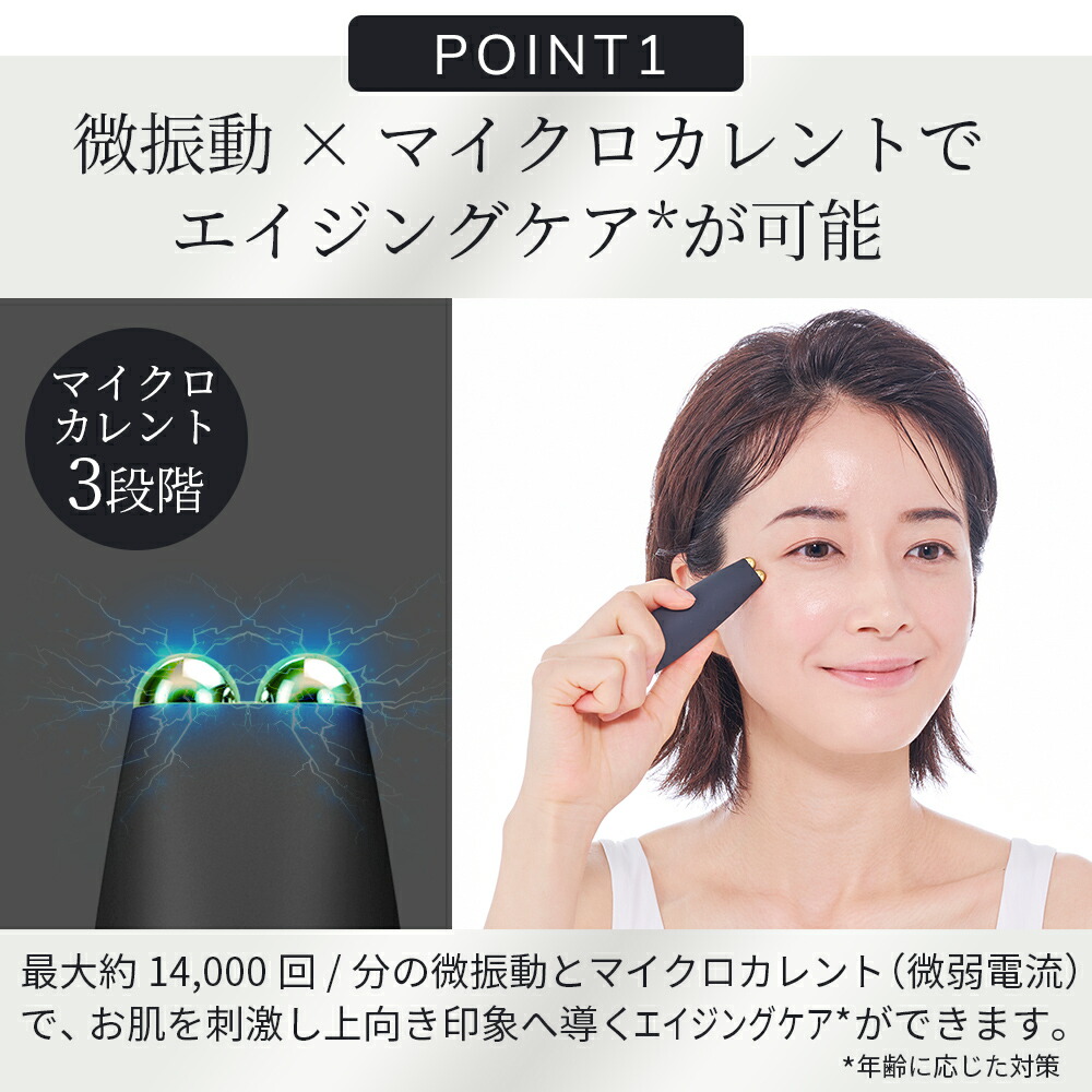 楽天市場】フェイスケア 美顔器 リフトアップ エイジングケア 顔 美容