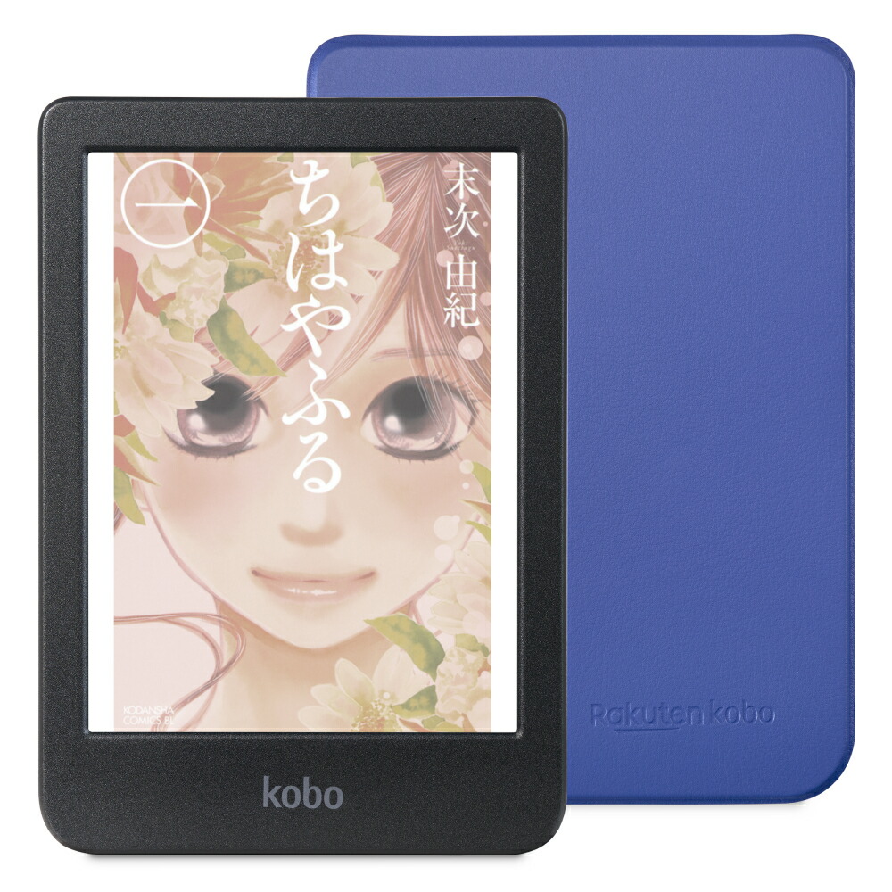 楽天市場】kobo libra colour (ホワイト)（電子書籍リーダー本体