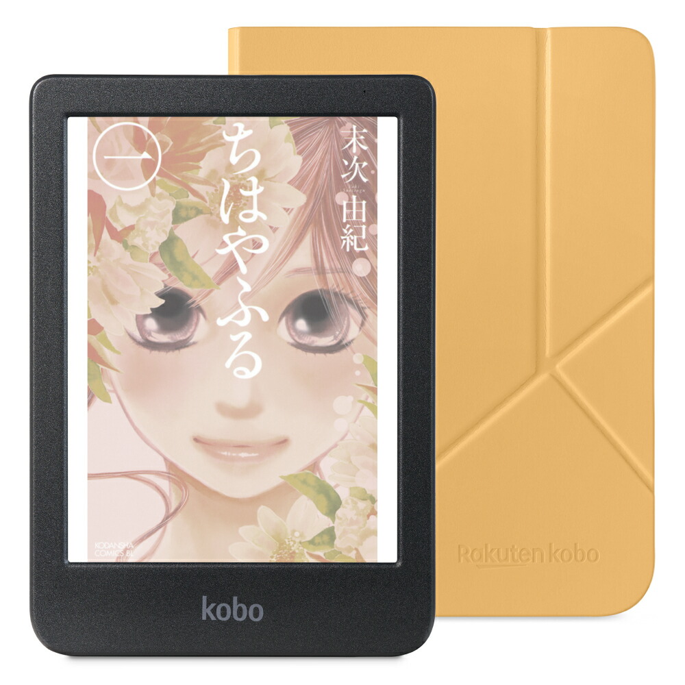 楽天市場】kobo libra colour (ホワイト)（電子書籍リーダー本体