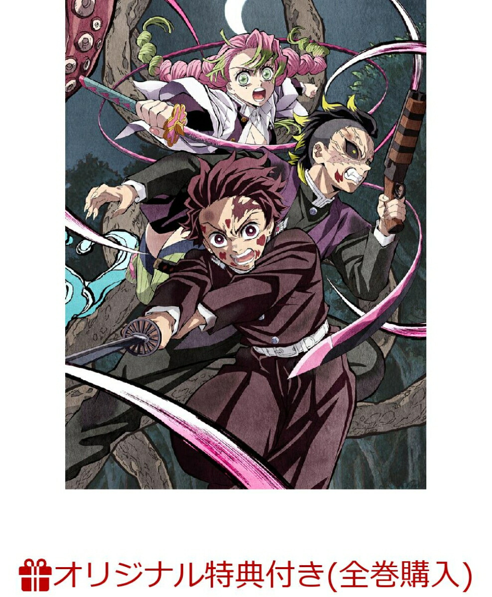 楽天ブックス: 鬼滅の刃 刀鍛冶の里編 6【完全生産限定版】 - 吾峠呼世