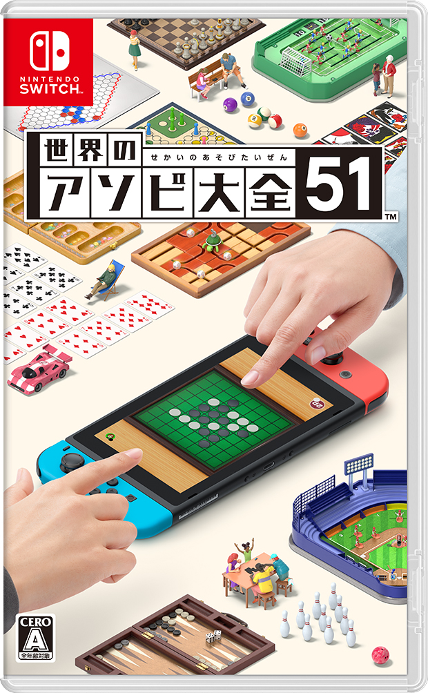 楽天ブックス: 世界のアソビ大全51 - Nintendo Switch - 4902370545784