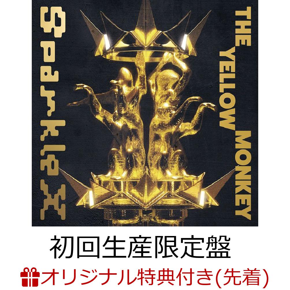 THE YELLOWMONKEYGRATEFULSPOONFUL 完全生産限定盤 THE YELLOW MONKEY