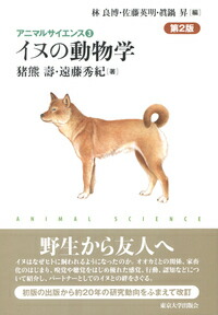 楽天ブックス: エクセレレーティッド・ラーニング - イヌの学習を加速
