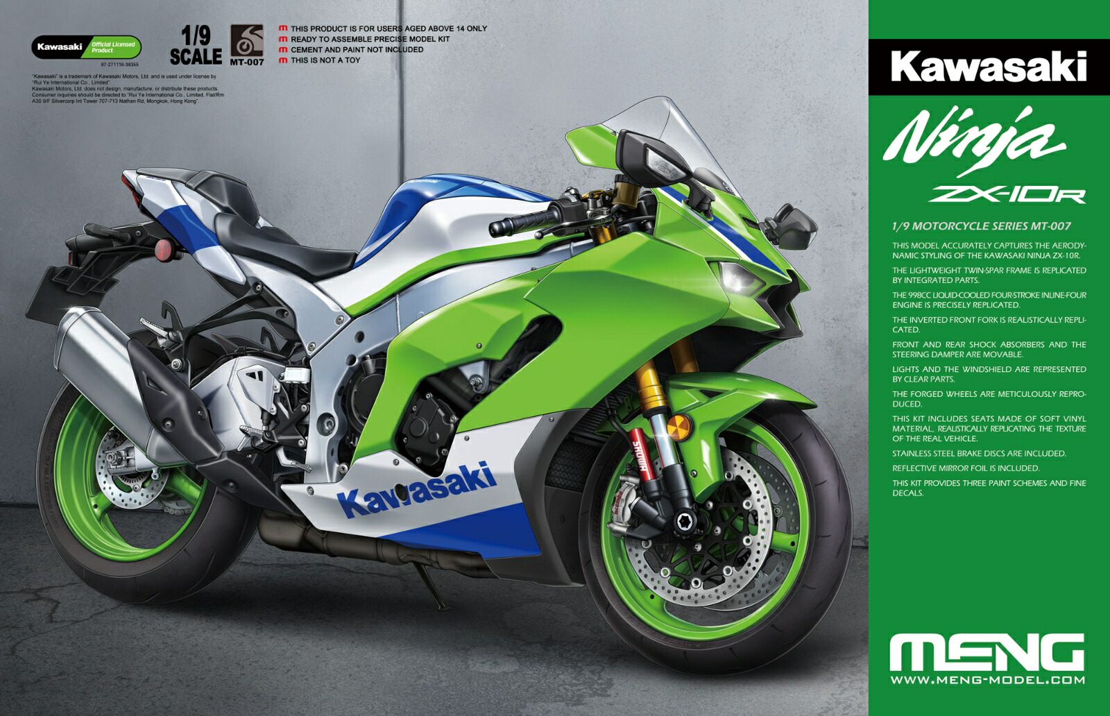 楽天ブックス: モンモデル 1/9 カワサキ Ninja ZX-10R 【MMT007