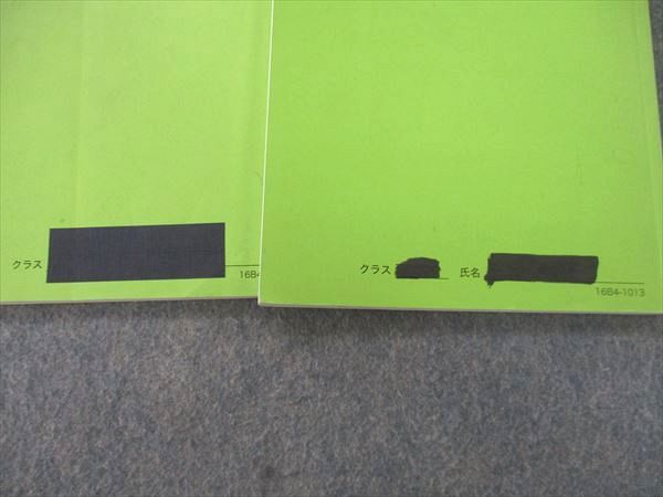 楽天市場】鉄緑会 高1 数学特進講座I/II/問題集 テキスト通年セット