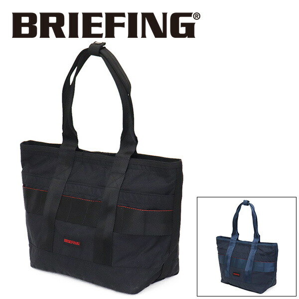 楽天市場】正規取扱店 BRIEFING (ブリーフィング) BRA211T20 DISCRETE