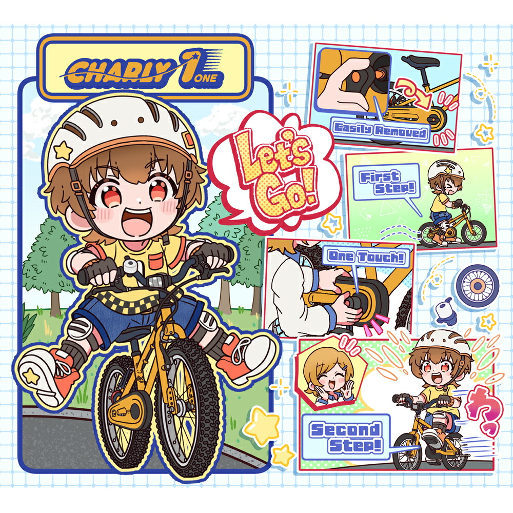 楽天市場】【送料無料】切り替え時に工具不要 2way キックバイク