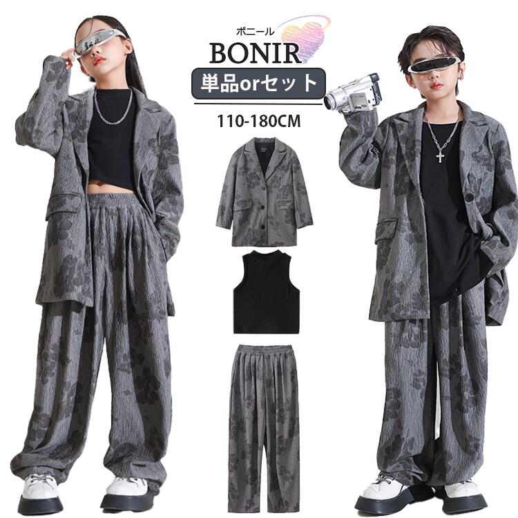 楽天市場】キッズ ダンス 衣装 グレースーツ セットアップ 秋