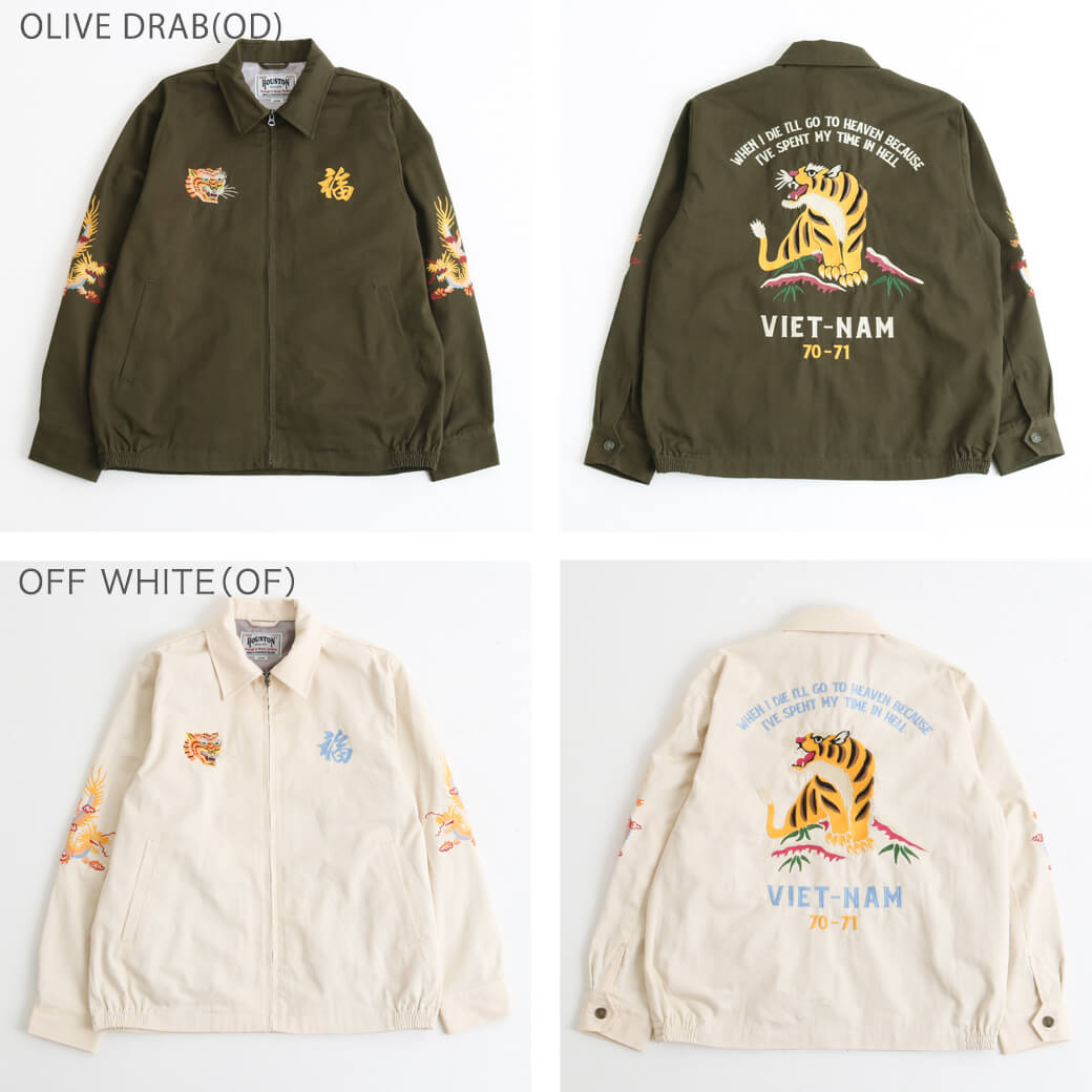 楽天市場】HOUSTON ヒューストン ベトナム ジャケット アウター