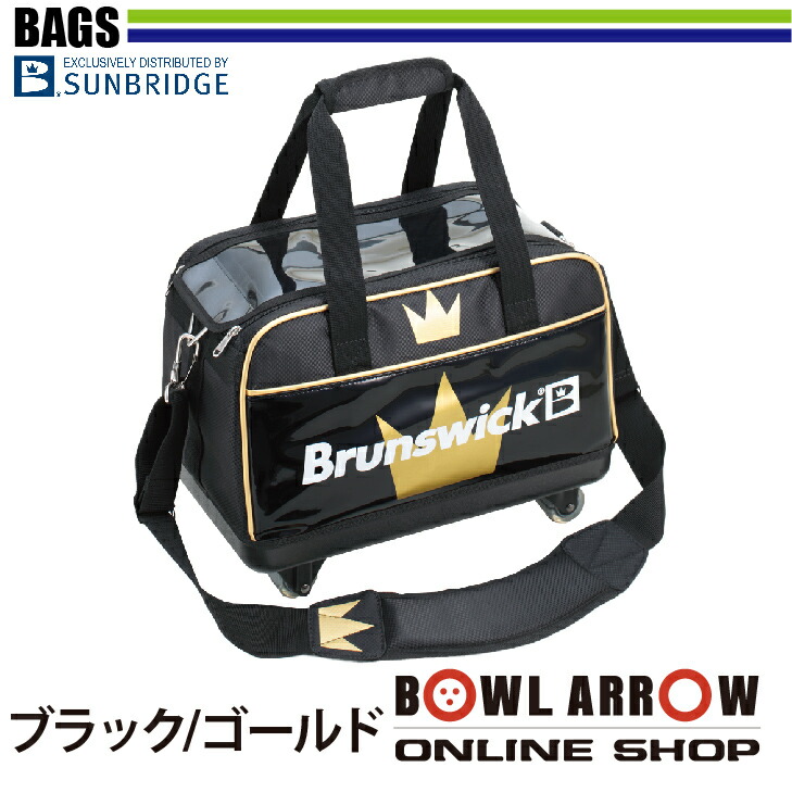 楽天市場】ボール2個収納可能なキャスター付き ボウリングバッグサン