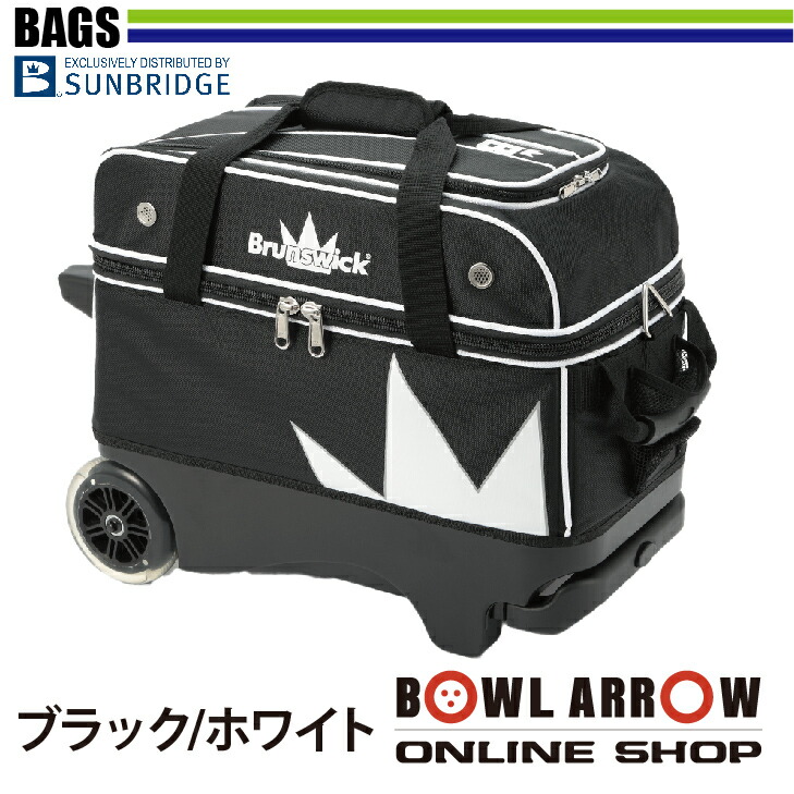 楽天市場】ボール2個収納可能なコンパクトダブルローラーバッグサン