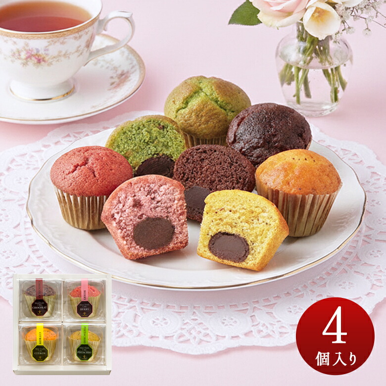 楽天市場】お菓子 詰め合わせ 個包装 内祝 お返し プレゼント ギフト