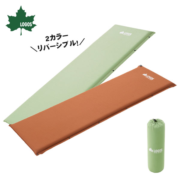 楽天市場】LOGOS 楽ちんバルブ・高密弾力 55セルフインフレートマット