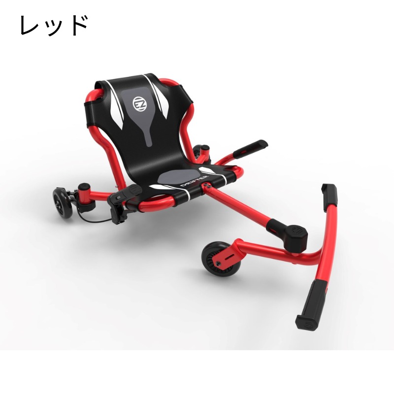 楽天市場】【即納】EZY Roller Drifter イージーローラー ドリフター X