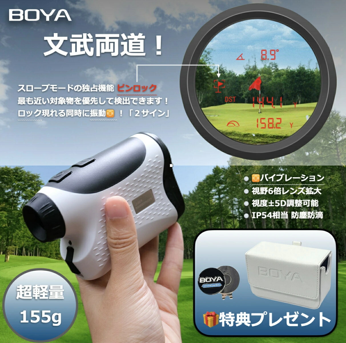 楽天市場】ゴルフ 距離計最大1000m レーザー距離計LCD赤色表示 最速0.2