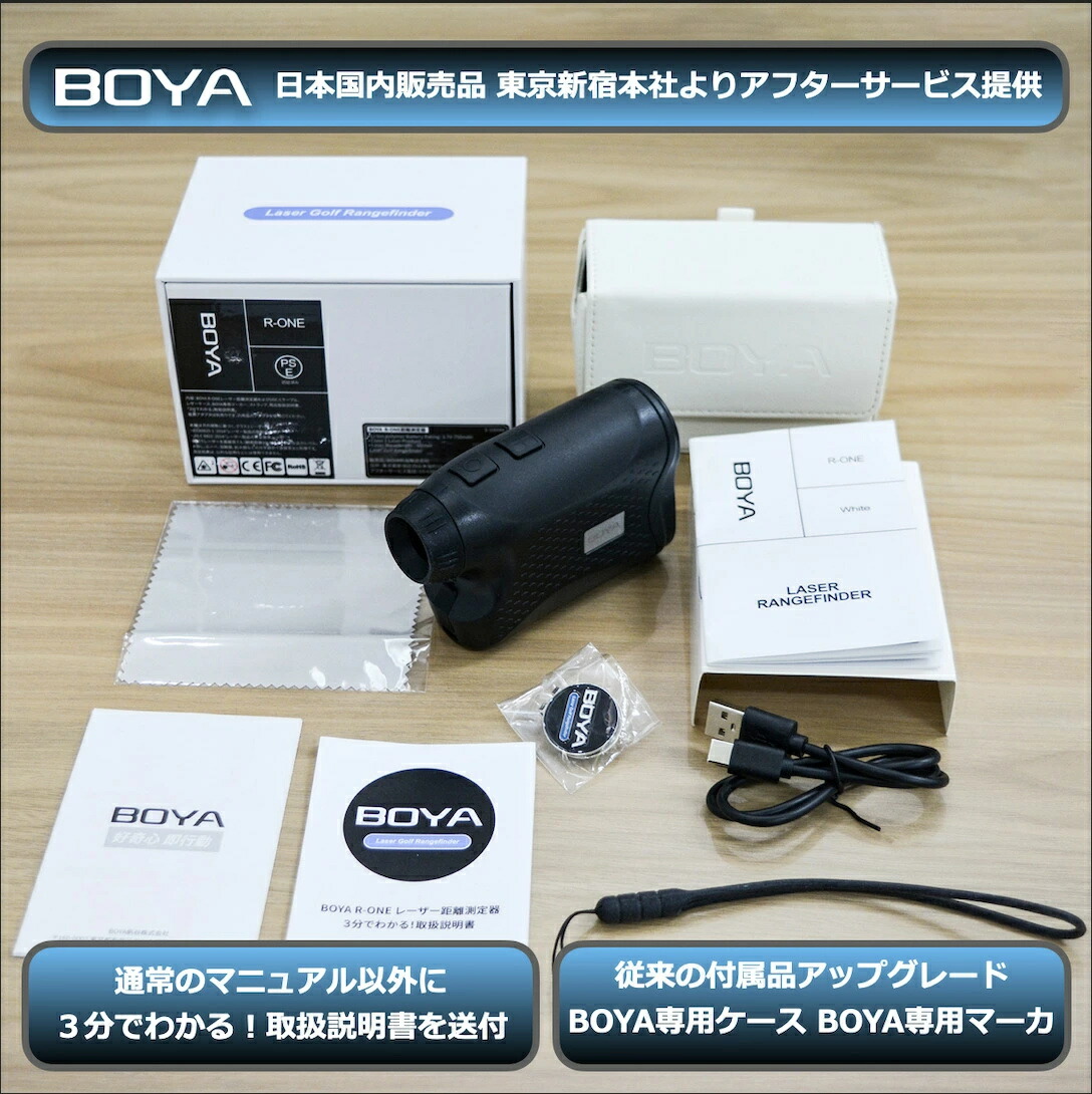 楽天市場】ゴルフ 距離計最大1000m レーザー距離計LCD赤色表示 最速0.2