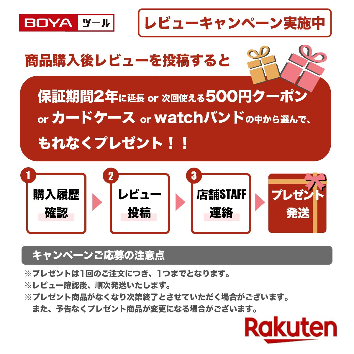 楽天市場】レーザー墨出し器 グリーンレーザー クラス2 縦 横 クロス