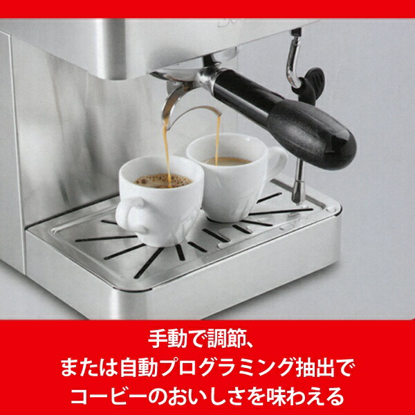 楽天市場】【割引】ソリス エスプレッソマシン SK1014 家庭用 コーヒー