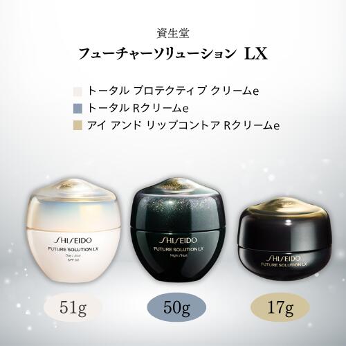 楽天市場】資生堂フューチャーソリューションlx アイアンドリップ