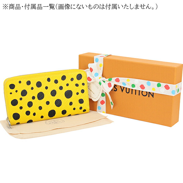 楽天市場】ルイヴィトン 長財布 LV × YK ジッピーウォレット 草間彌生