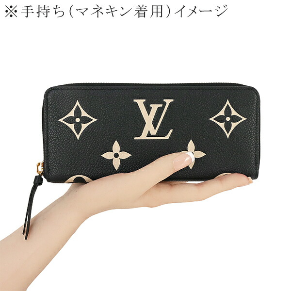 楽天市場】【新品】 ルイヴィトン 長財布 ポルトフォイユ クレマンス