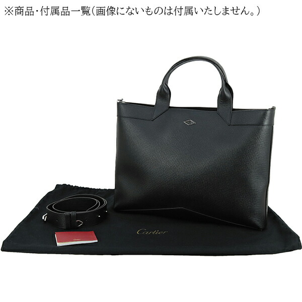 楽天市場】【新品】 カルティエ ビジネスバッグ ロザンジュ スリム