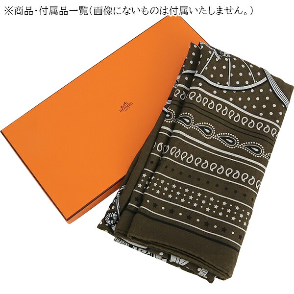 楽天市場】【新品】 エルメス ショール カレ ジェアン 140