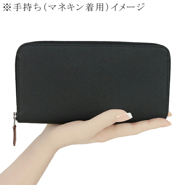 楽天市場】【新品】 エルメス 長財布 アザップ ロング シルクイン アン