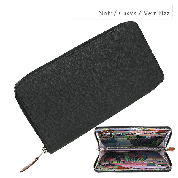 楽天市場】エルメスアザップ（素材（生地・毛糸）本革）の通販