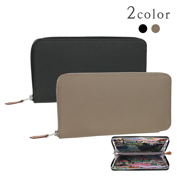 楽天市場】【新品】 エルメス 長財布 アザップ ロング シルクイン アン