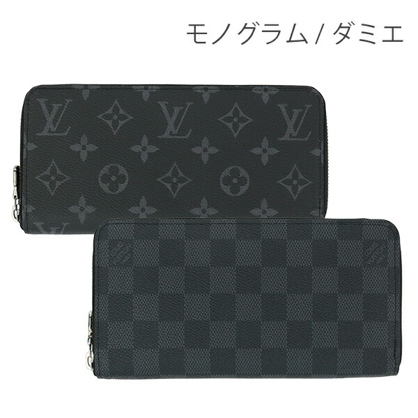 楽天市場】【新品】 ルイヴィトン 長財布 ジッピーウォレット