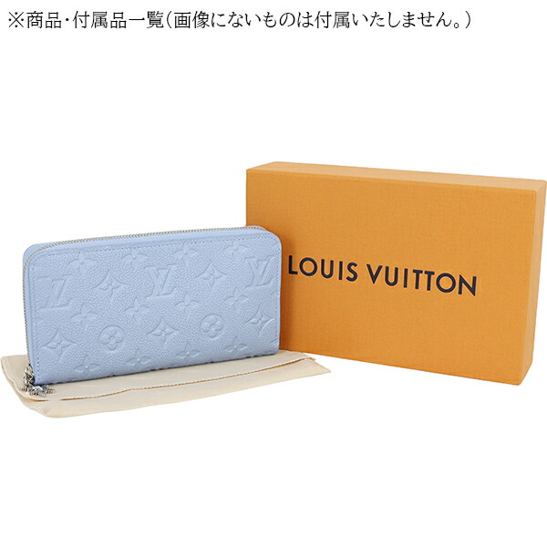楽天市場】【新品】 ルイヴィトン 長財布 ジッピーウォレット