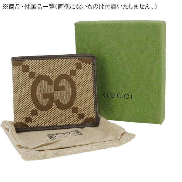 楽天市場】【新品】 グッチ 二つ折り財布 札入れ 小銭入れ無し