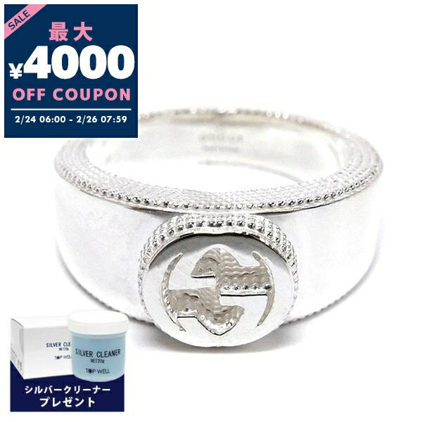 楽天市場】gucci リング インターロッキングg シルバーの通販