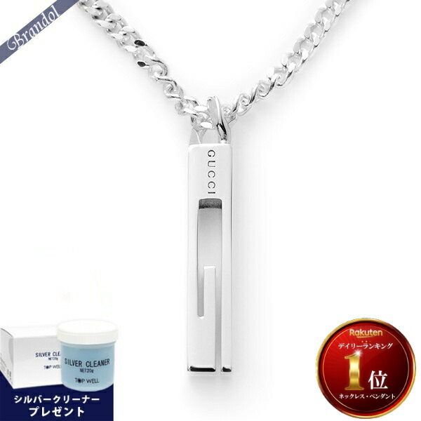 楽天市場】《最大2500円クーポン 2/28 23:59迄》＼今ならシルバー