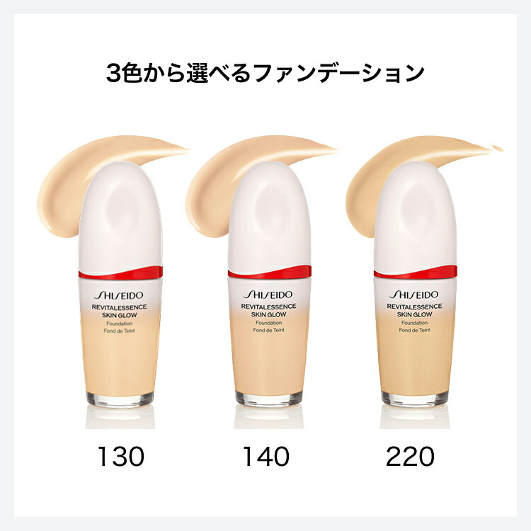 楽天市場】【SHISEIDO 公式】SHISEIDO エッセンス スキン シリーズ