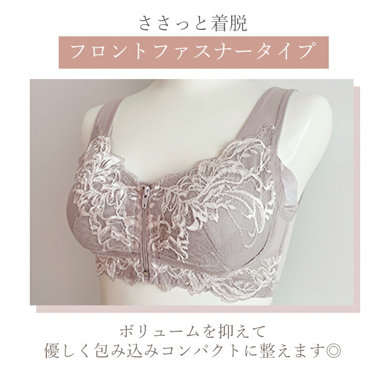 楽天市場】【31%OFFセール】ブラデリス すらっと細みえフロント