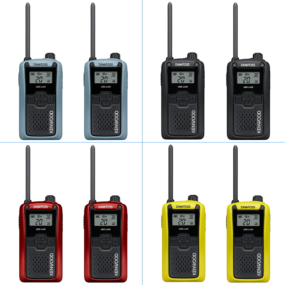 楽天市場】送料無料 免許不要 [ 2台セット ] ケンウッド 特定小電力