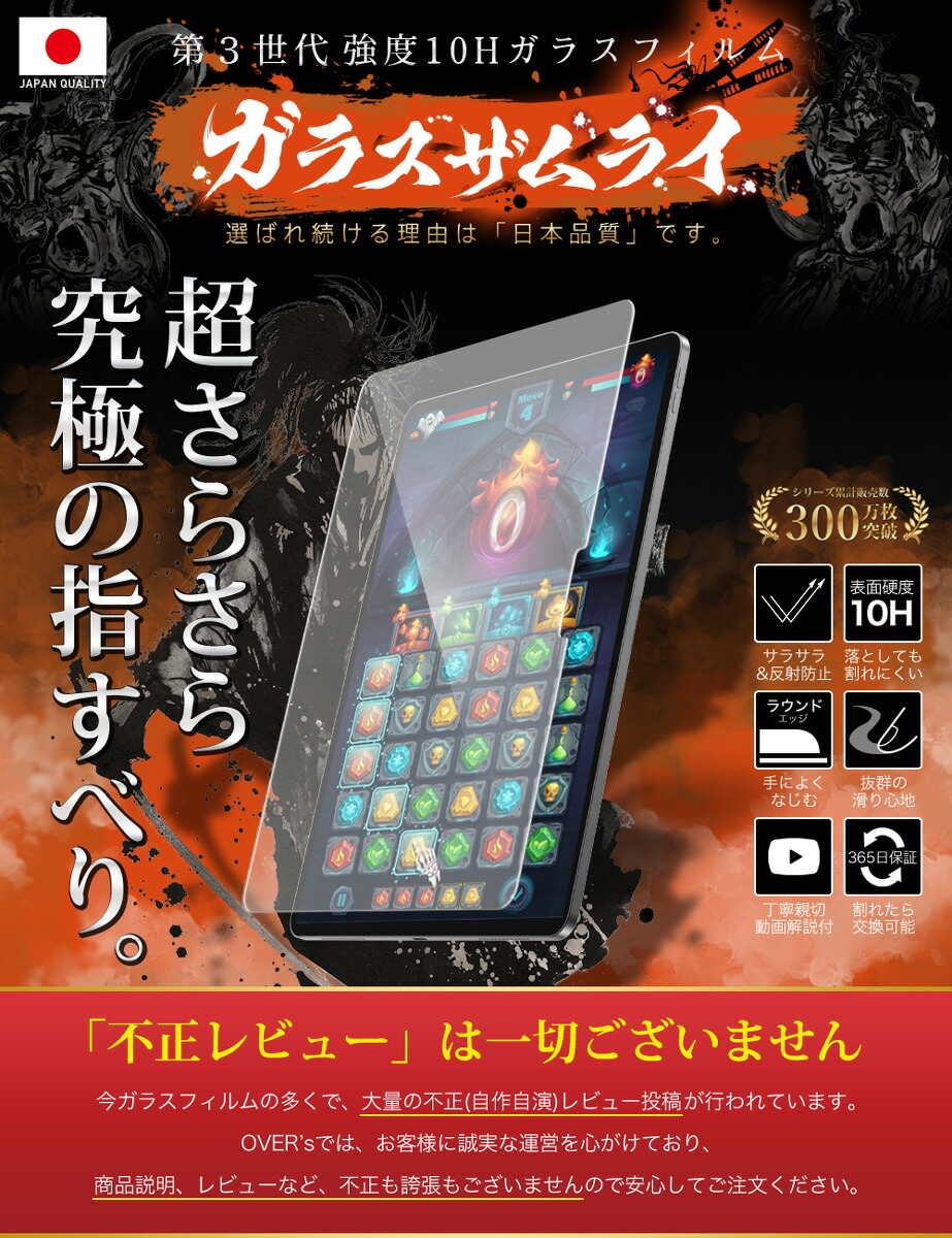 楽天市場】【究極のさらさら感】iPad Pro 11インチ (M5) 2025 iPad Pro