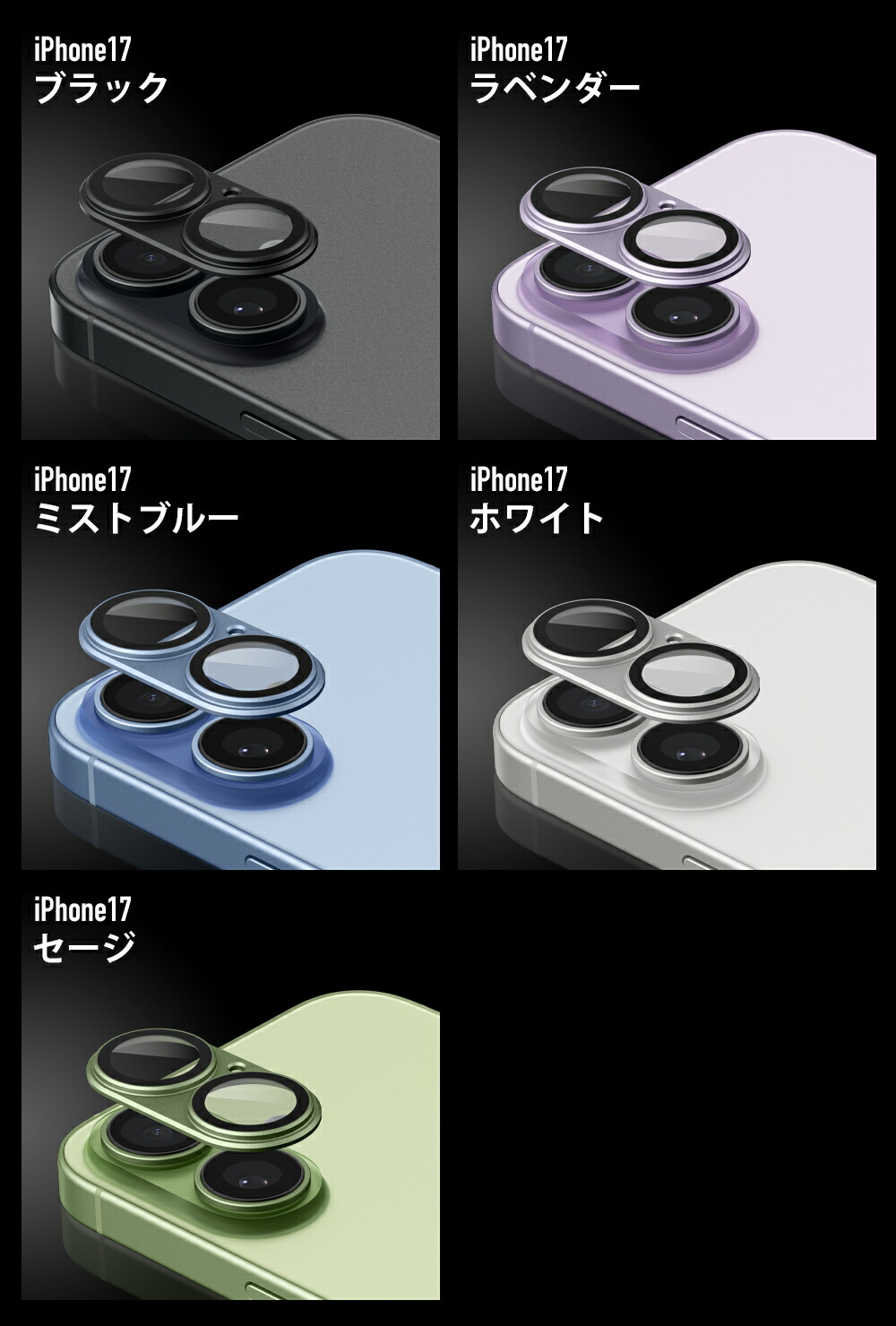 楽天市場】iPhone17 Air iPhone16 iPhone15 iPhone16Pro iPhone14 Pro