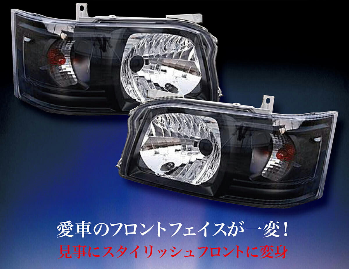 楽天市場】ヘッドライト トヨタ ハイエース 200系 1型 2型 標準
