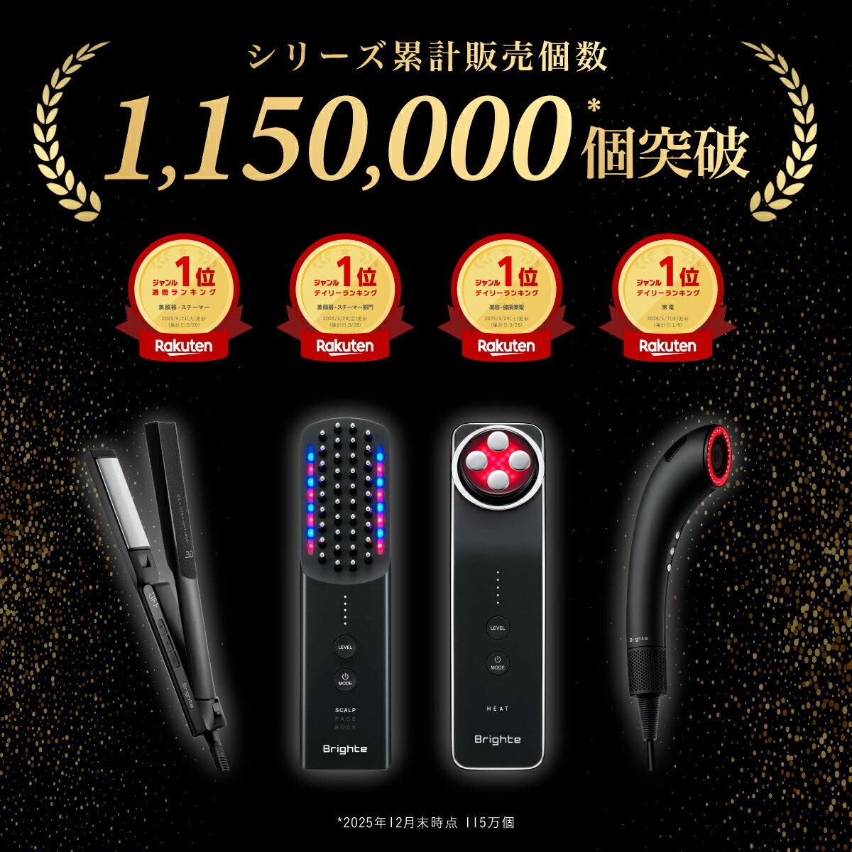 楽天市場】＼新色登場／【公式】美顔器 リフトアップ ブライト エレキ