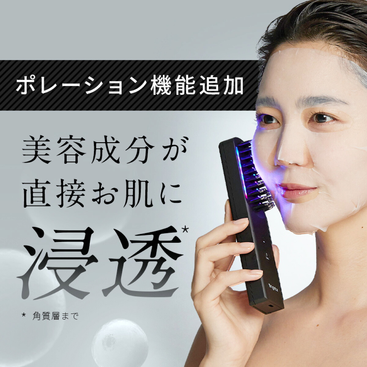 楽天市場】＼ミッキー限定デザイン／【公式】美顔器 リフトアップ