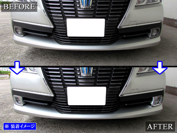 楽天市場】【 BRIGHTZ クラウン 210 211 前期 メッキフォグライト