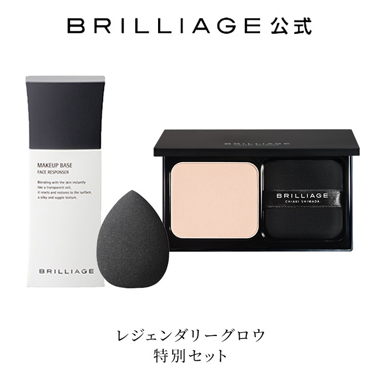 BRILLIAGE パウダリーファンデーション　メイクアップベースセット Amazon.co.jp: ブリリアージュ メイクアップベース ＋ ルミエール