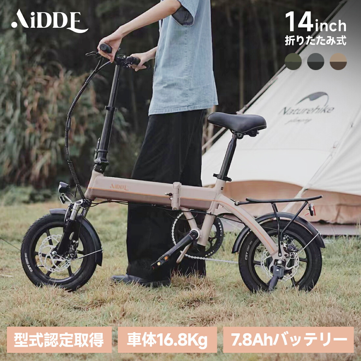 楽天市場】【送料無料】型式認定済み！小型折り畳み自転車～女性の方も